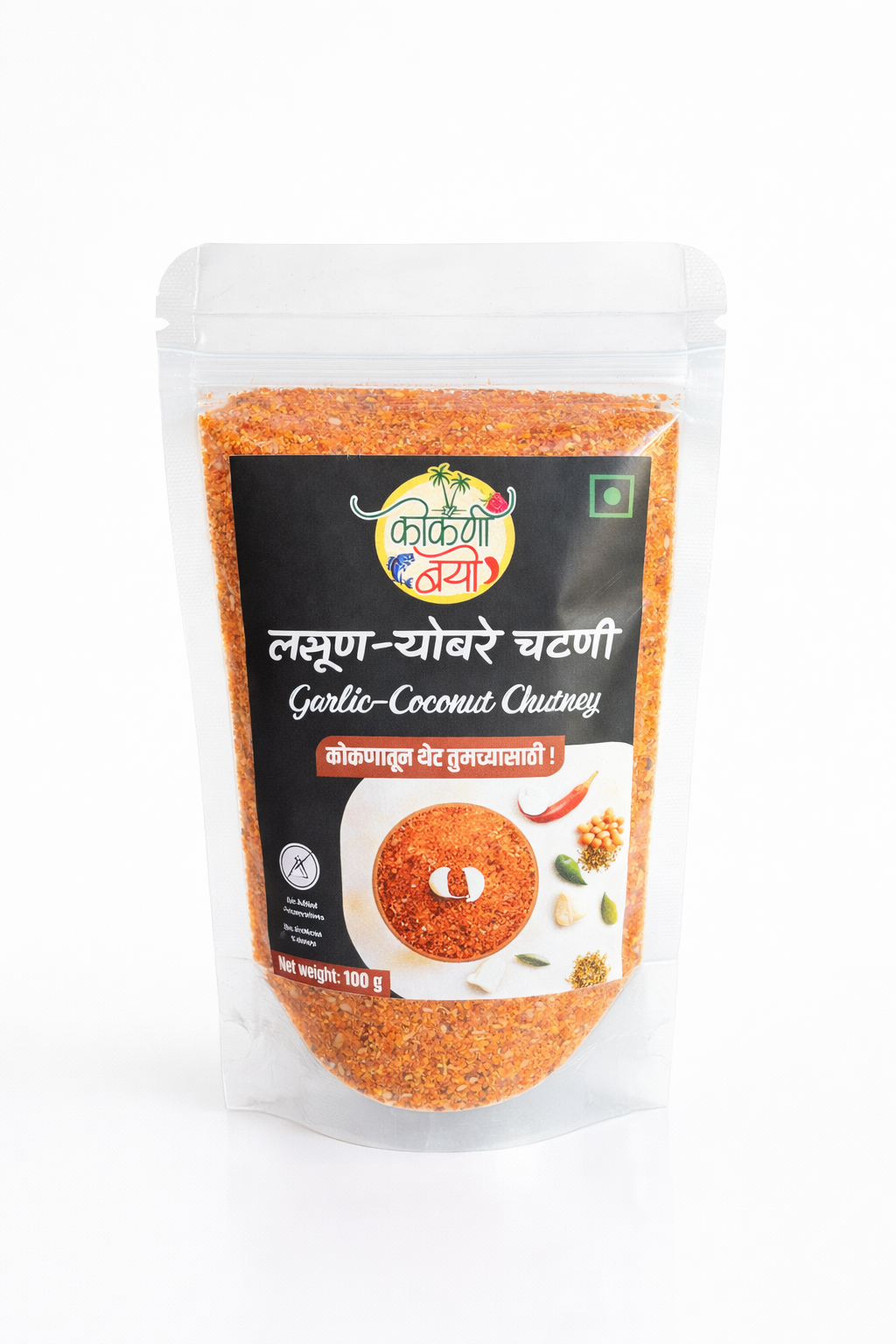 लसूण-खोबरे चटणी (Garlic-Coconut Chutney)